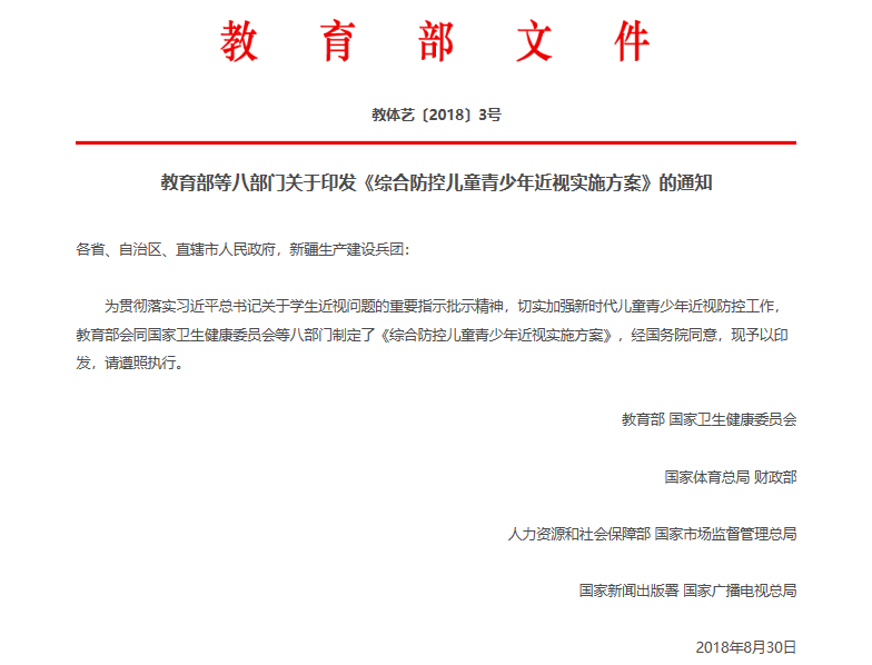 5b90fd0279b5e.png 5b90fd0279b5e.png