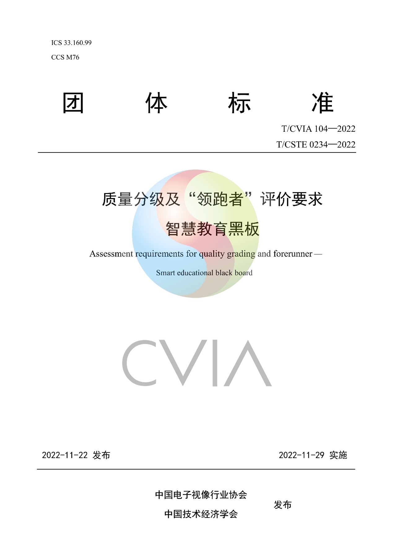 63aa4ac1e2cef.jpg 63aa4ac1e2cef.jpg