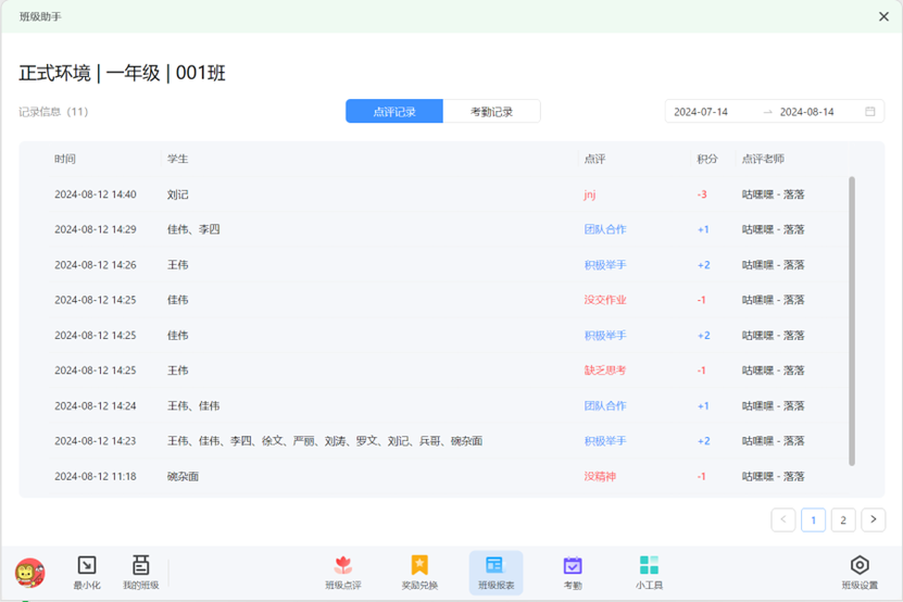 676b6248bf733.png 676b6248bf733.png